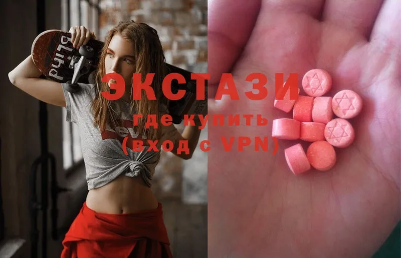 ОМГ ОМГ рабочий сайт  Избербаш  Ecstasy Punisher  закладка 