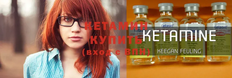 Кетамин ketamine  хочу наркоту  Избербаш 