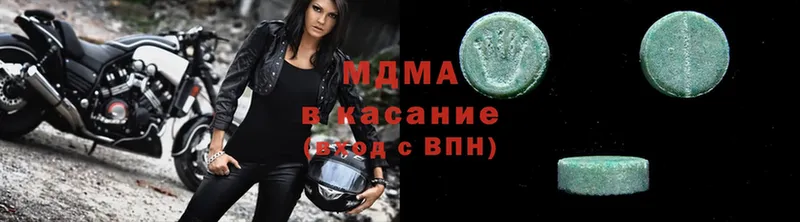 OMG ссылки  Избербаш  МДМА молли  закладки 