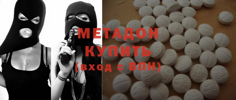 цены наркотик  hydra   Метадон methadone  Избербаш 